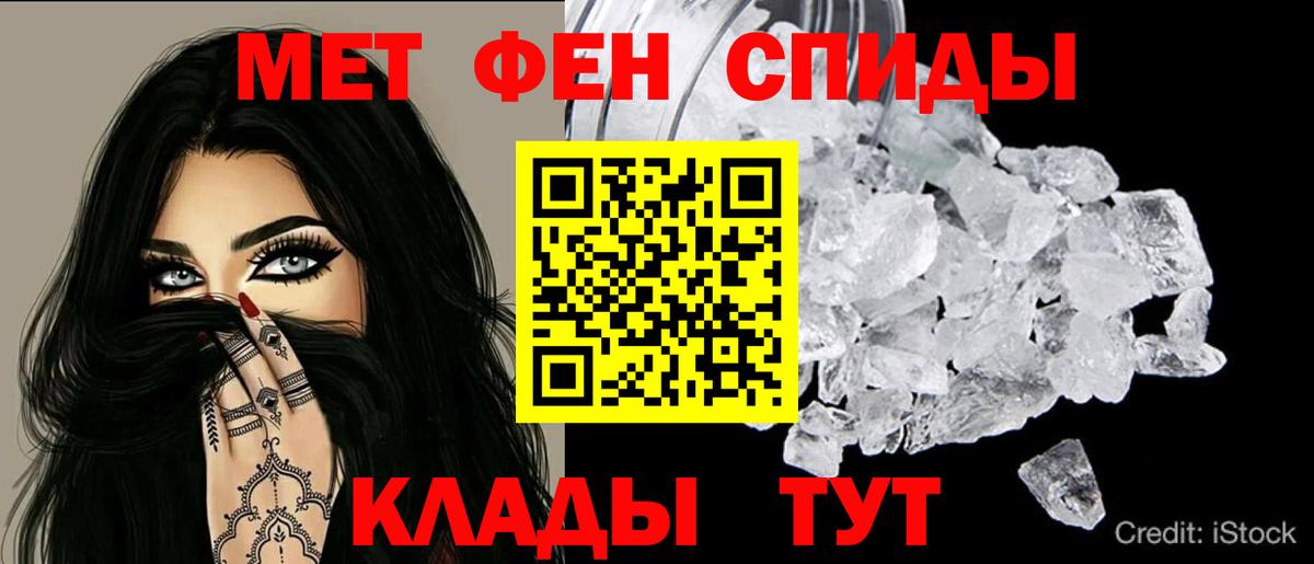Amphetamine VHQ Луховицы