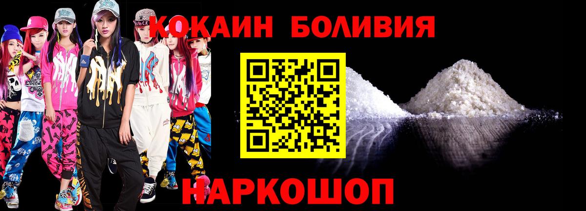 КОКАИН Columbia Луховицы