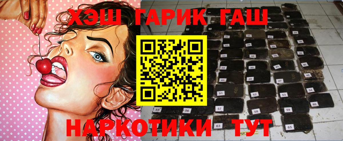 Каннабис Луховицы