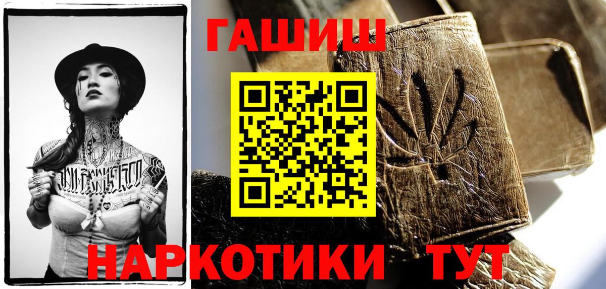 Гашиш VHQ  Вход с VPN  ГАШ AMNESIA HAZE  Луховицы 