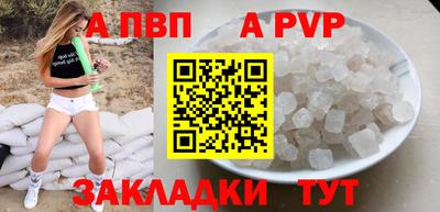 крисы Заволжье