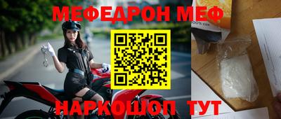 крисы Заволжье