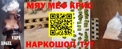 метадон Жуковский