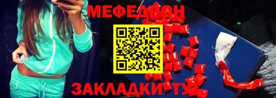 метадон Жуковский