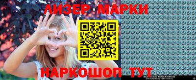 индика Заводоуковск