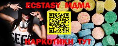 метадон Жуковский