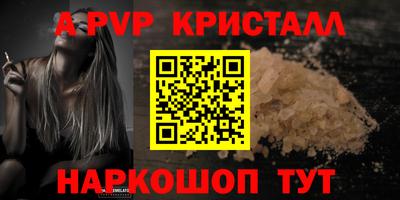 крисы Заволжье