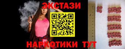 индика Заводоуковск