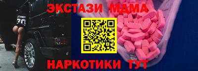метадон Жуковский
