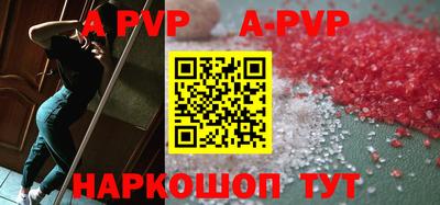 индика Заводоуковск