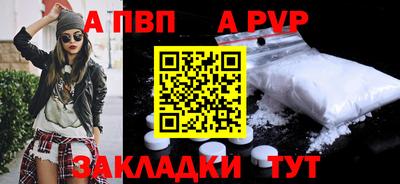 крисы Заволжье