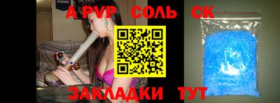 крисы Заволжье