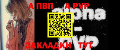 индика Заводоуковск