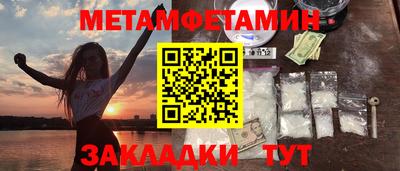 крисы Заволжье