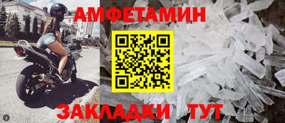 крисы Заволжье