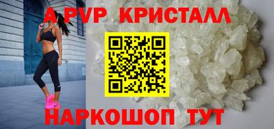крисы Заволжье