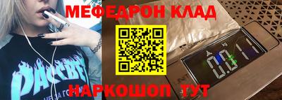 метадон Жуковский