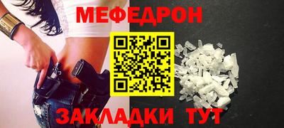индика Заводоуковск