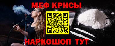 индика Заводоуковск