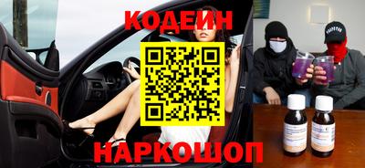индика Заводоуковск