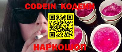 индика Заводоуковск