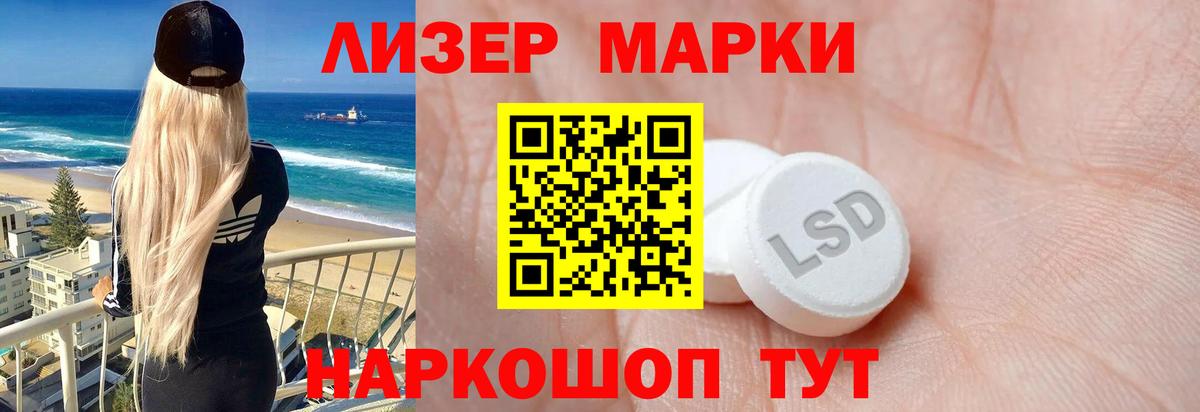 LSD-25 экстази ecstasy Луховицы
