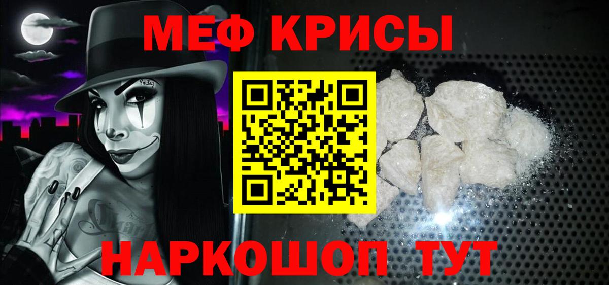 Меф  Вход с VPN  Луховицы  Мефедрон  Меф мука  Меф 4 MMC 