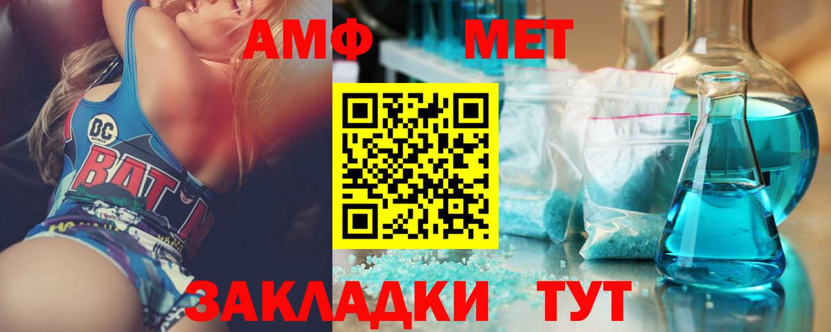 Луховицы  Метамфетамин мет  Вход с VPN 