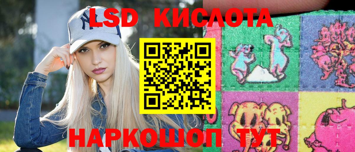 Марки NBOMe  Вход с VPN  Луховицы  Марки N-bome 1500мкг 