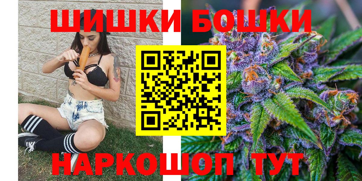 Марихуана LSD WEED  Вход с VPN  Каннабис OG Kush  Луховицы  Канабис план 