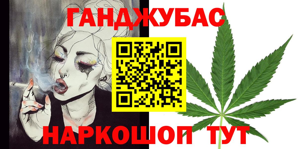 МАРИХУАНА марихуана Луховицы